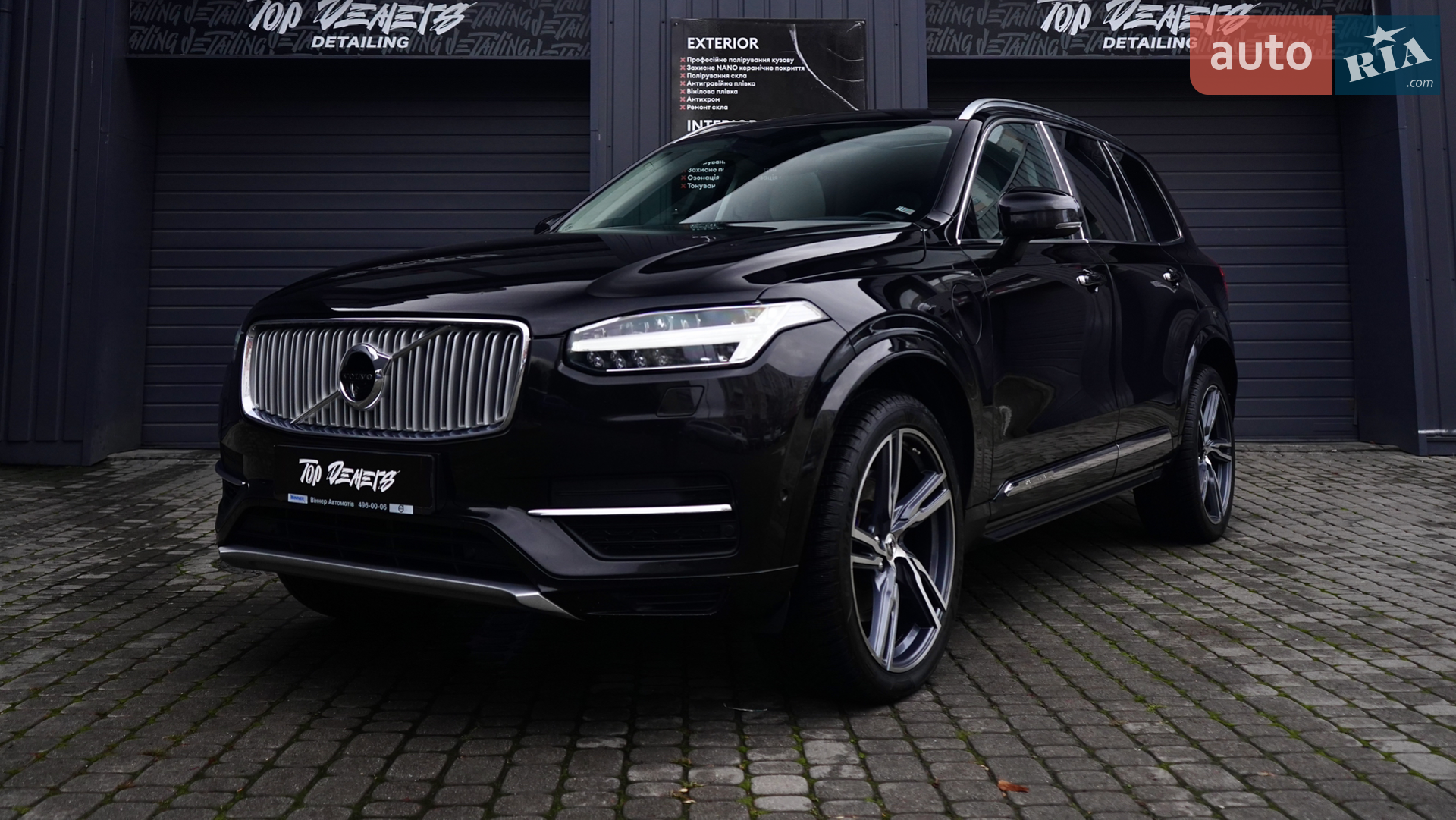 2016 Volvo XC90 - мініатюра 12