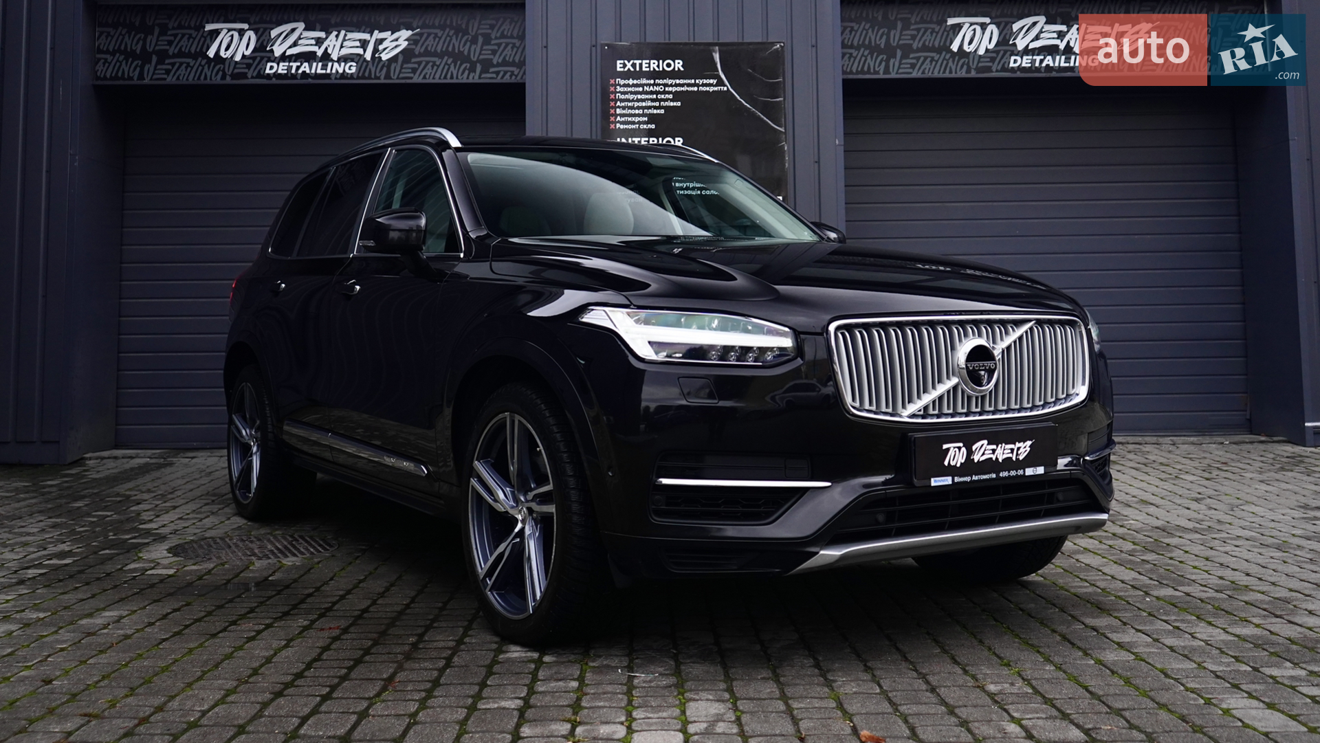 2016 Volvo XC90 - мініатюра 3