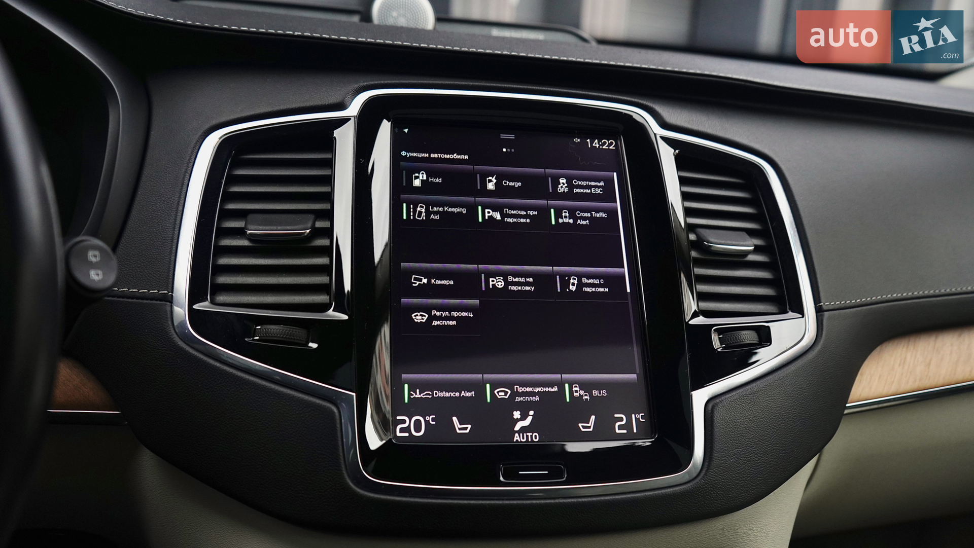 2016 Volvo XC90 - мініатюра 38