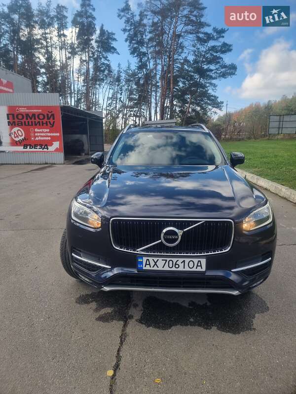 Volvo XC90 2015