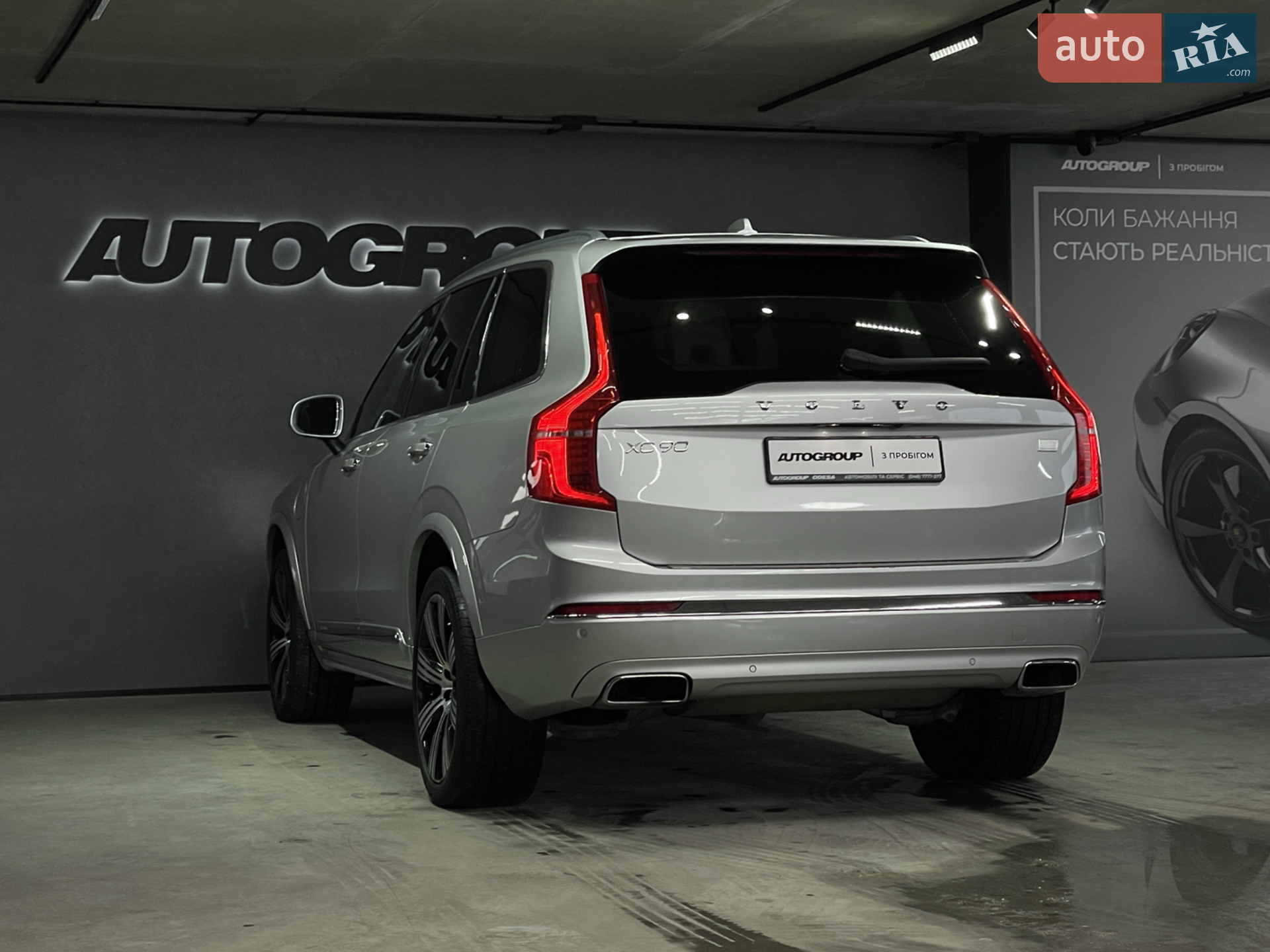2020 Volvo XC90 - мініатюра 17