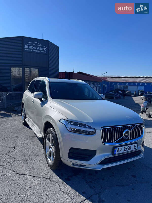 Volvo XC90 2020