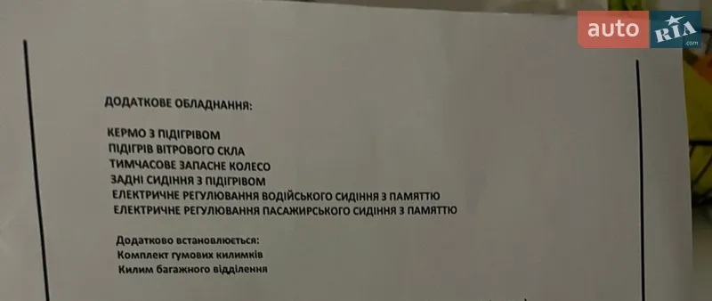 Внедорожник / Кроссовер Volvo XC90 2024 в Киеве документ 2 фото Внедорожник / Кроссовер Volvo XC90 2024 в Киеве документ
