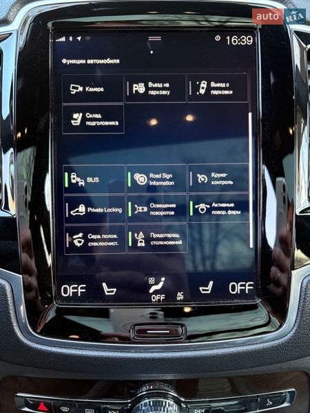 Внедорожник / Кроссовер Volvo XC90 2018 в Львове