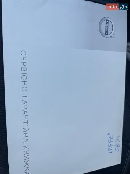 Внедорожник / Кроссовер Volvo XC90 2018 в Стрые