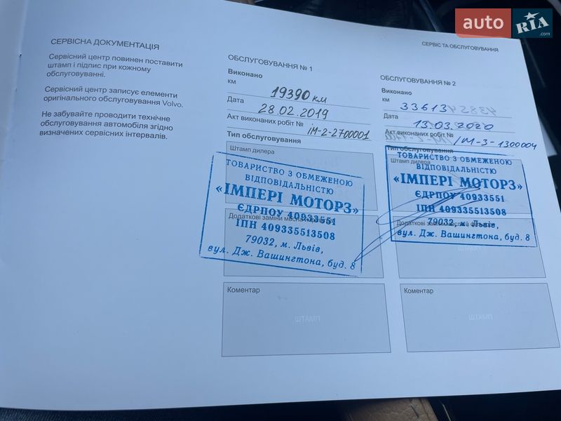 Внедорожник / Кроссовер Volvo XC90 2018 в Стрые