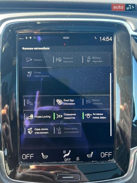 Внедорожник / Кроссовер Volvo XC90 2017 в Хмельницком