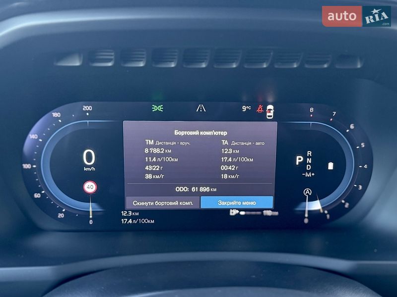 Внедорожник / Кроссовер Volvo XC90 2023 в Харькове