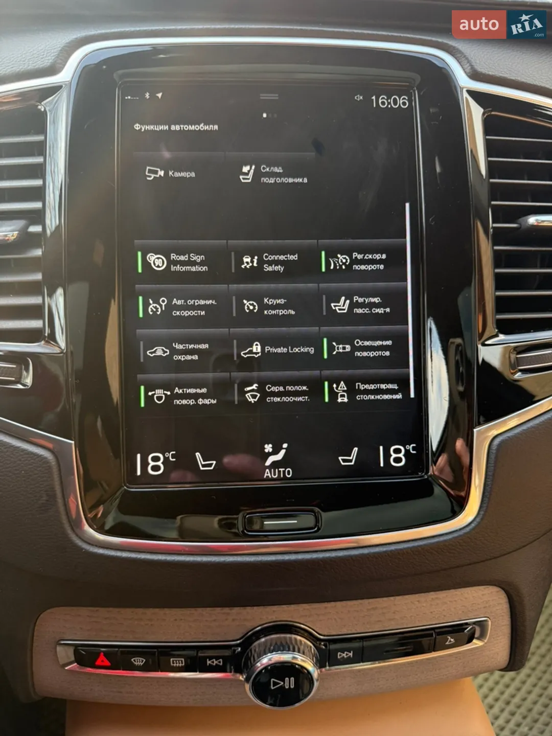 2019 Volvo XC90 - мініатюра 31