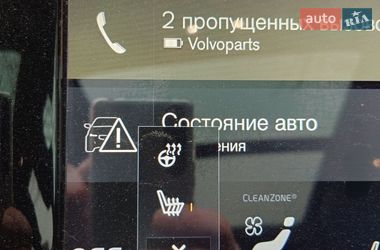 Внедорожник / Кроссовер Volvo XC90 2016 в Днепре