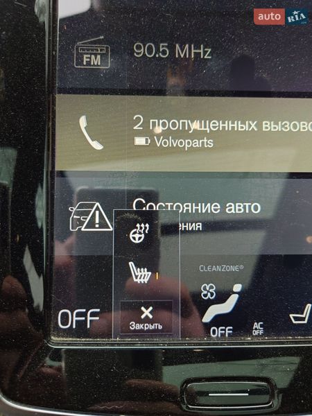 Внедорожник / Кроссовер Volvo XC90 2016 в Днепре