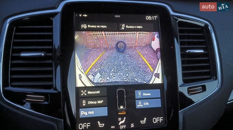 Позашляховик / Кросовер Volvo XC90 2017 в Дніпрі