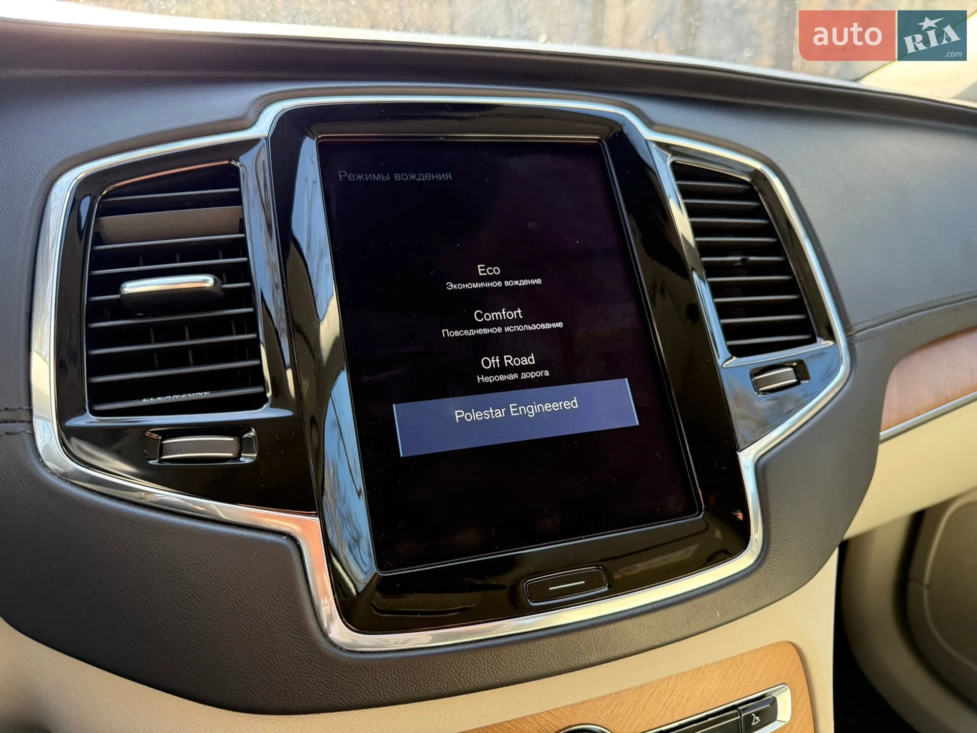 2015 Volvo XC90 - мініатюра 58