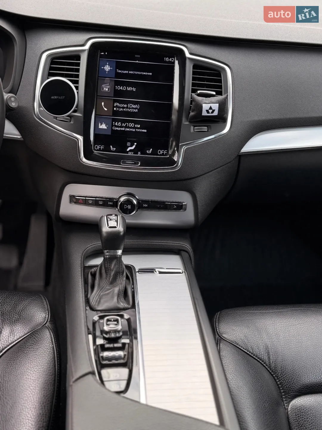 2015 Volvo XC90 - мініатюра 10