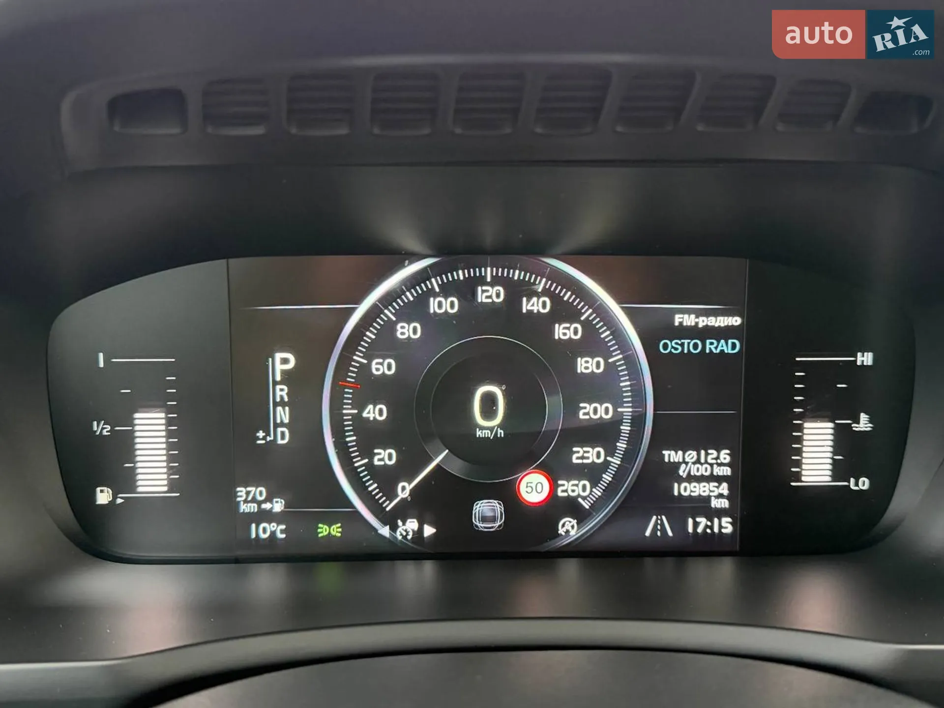 2017 Volvo XC90 - мініатюра 26