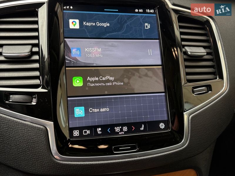 Внедорожник / Кроссовер Volvo XC90 2023 в Киеве фото 31 Внедорожник / Кроссовер Volvo XC90 2023 в Киеве