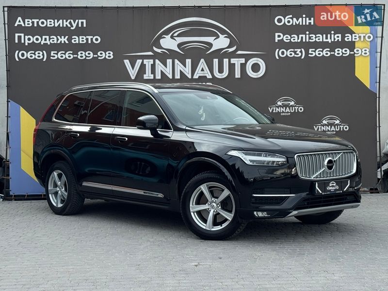 Volvo XC90 2015 Volvo XC90 2015