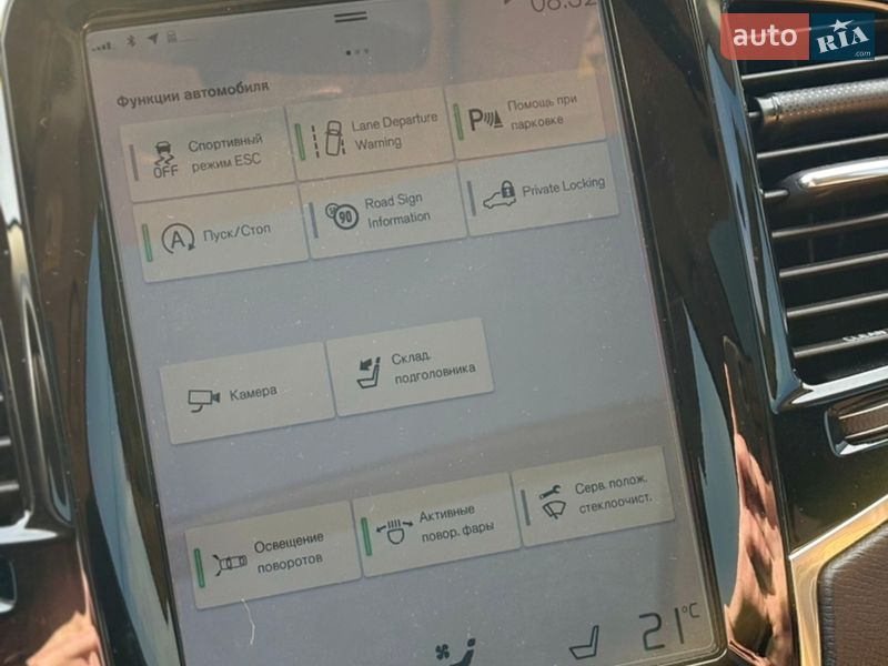 Позашляховик / Кросовер Volvo XC90 2015 в Рівному