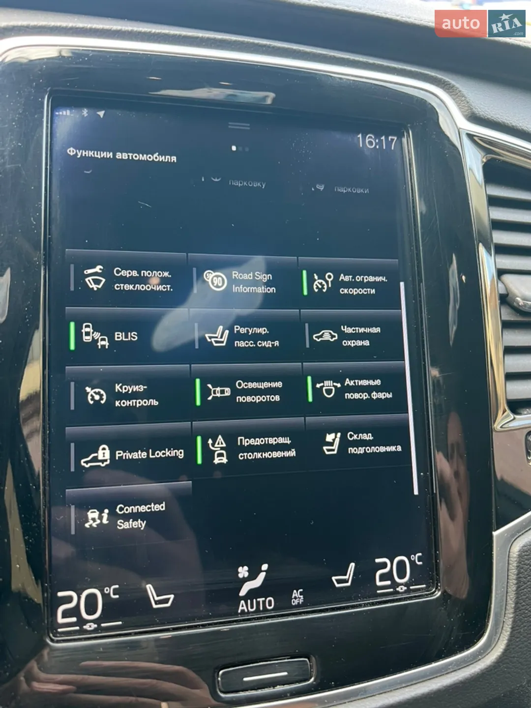 2018 Volvo XC90 - мініатюра 20