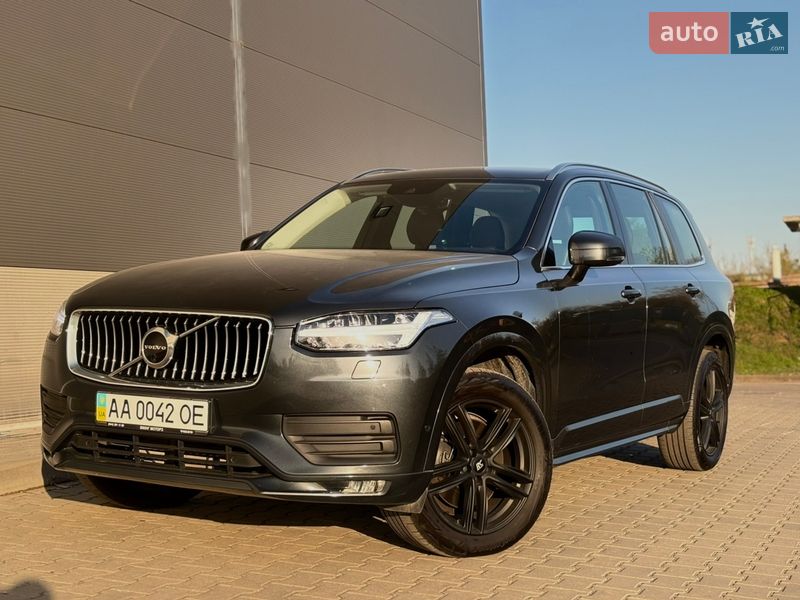 Volvo XC90 2020