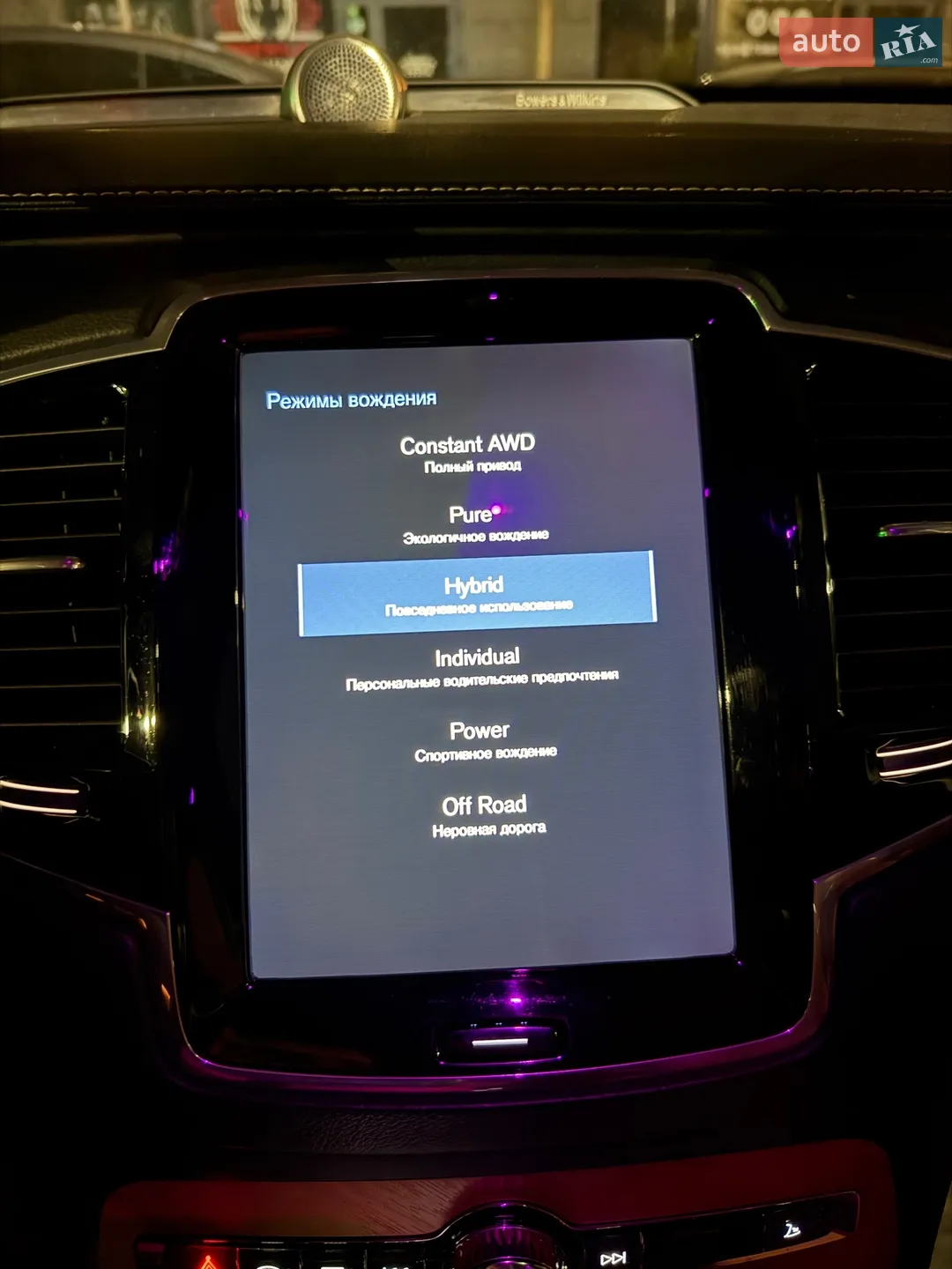 2018 Volvo XC90 - мініатюра 56