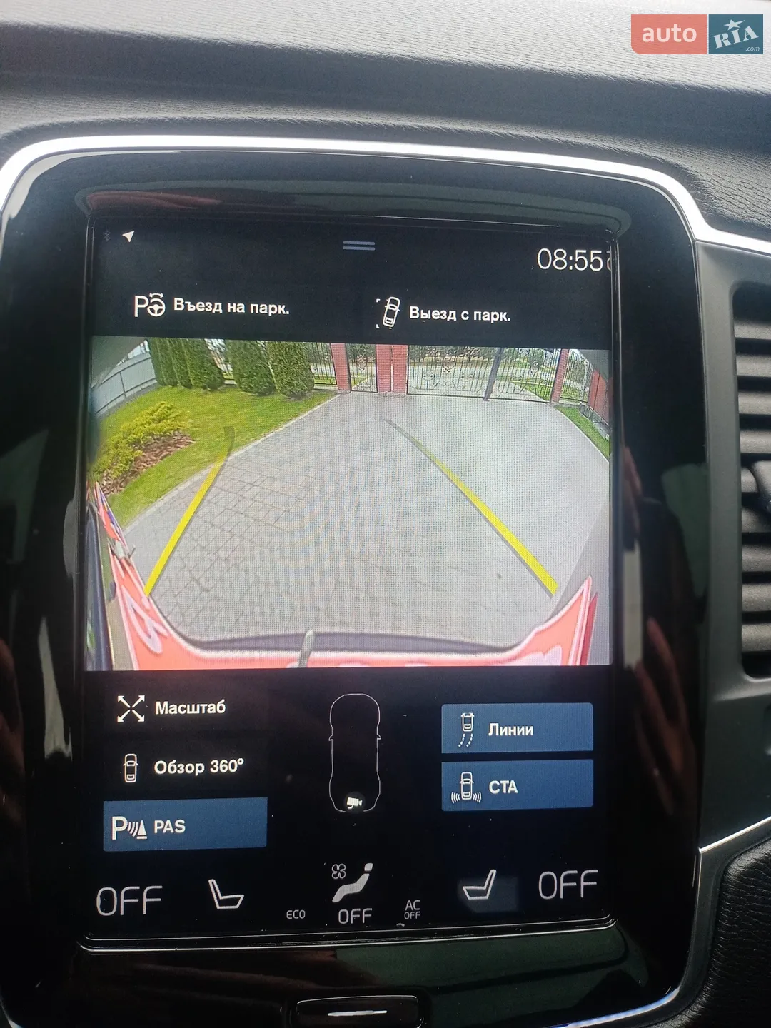 2018 Volvo XC90 - мініатюра 24