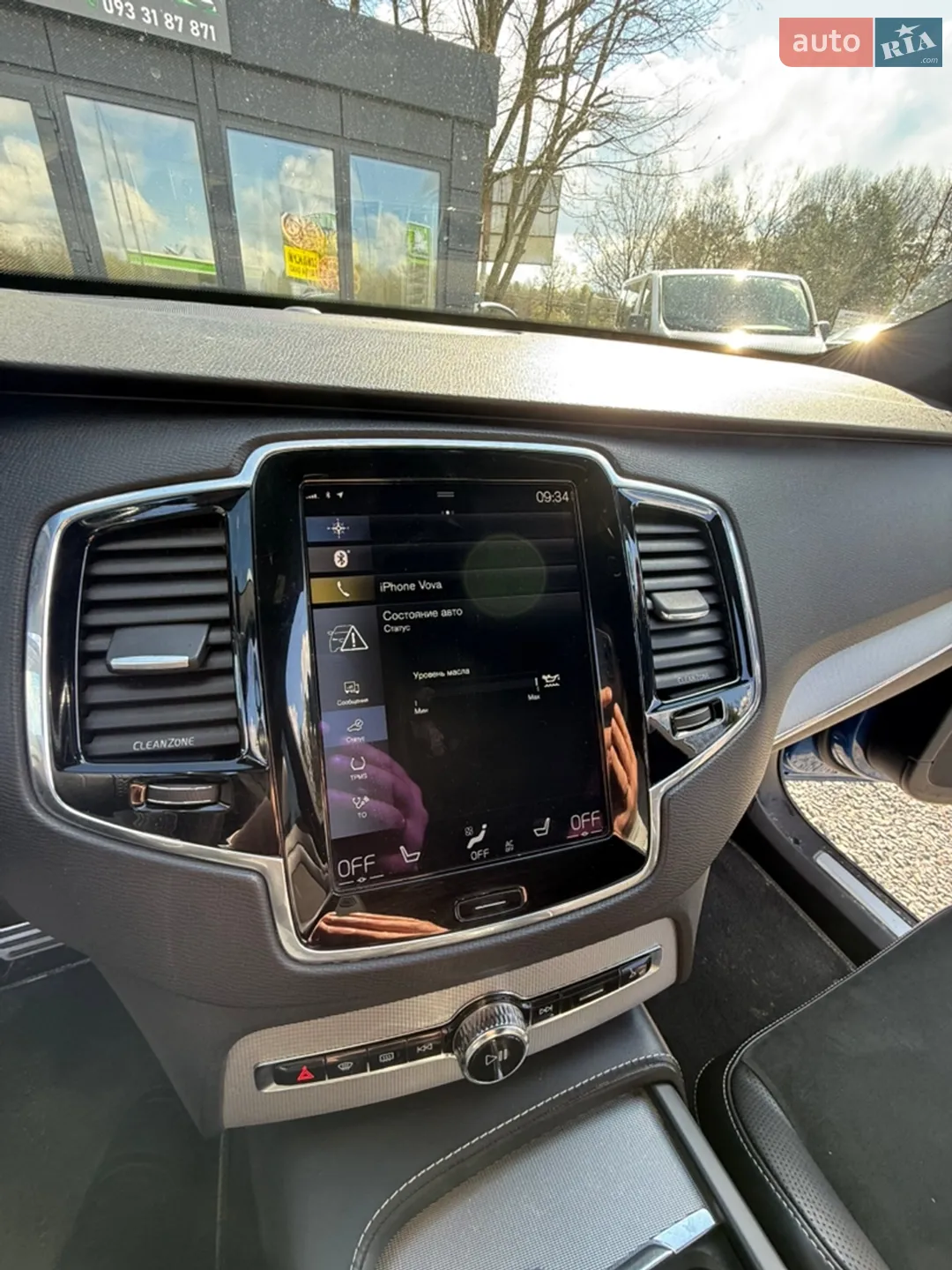 2016 Volvo XC90 - мініатюра 17