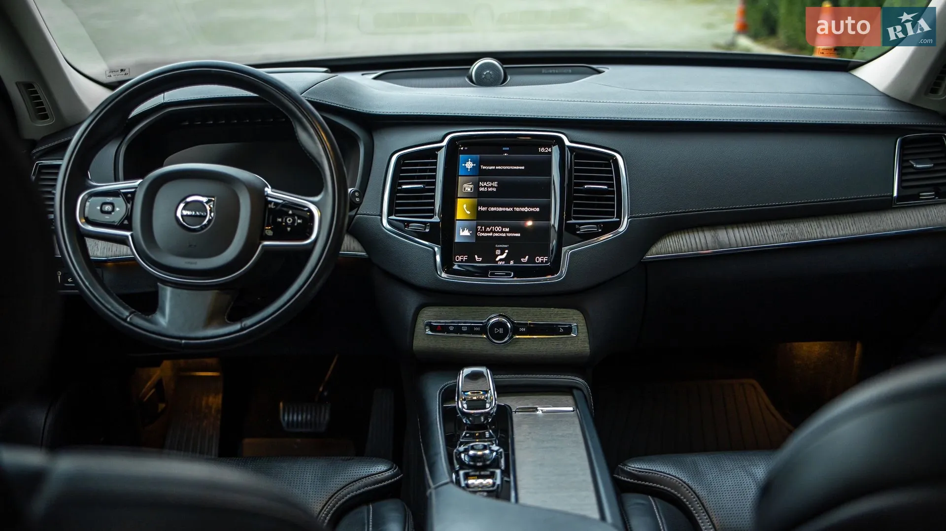 2020 Volvo XC90 - мініатюра 37