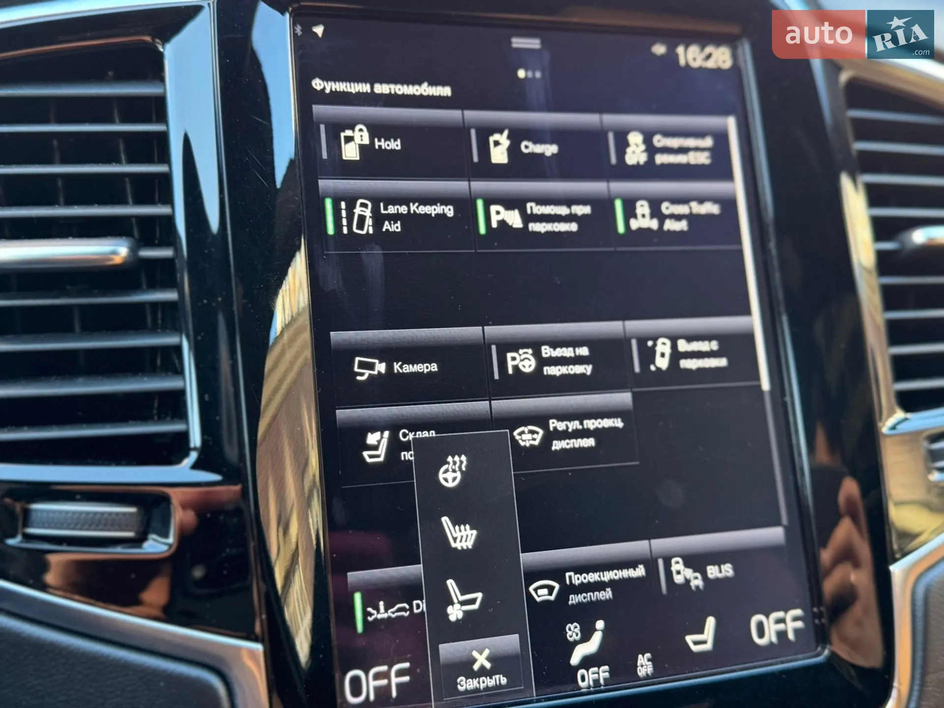 2016 Volvo XC90 - мініатюра 31
