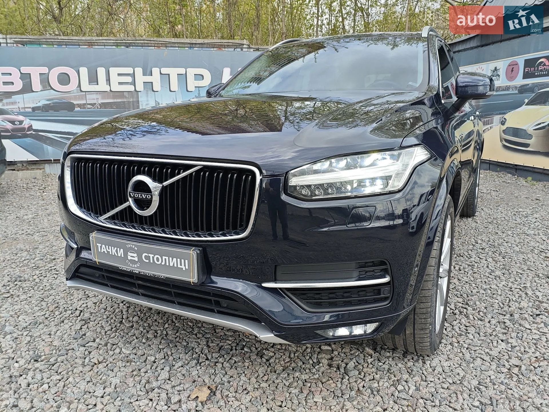 2015 Volvo XC90 - фото 1