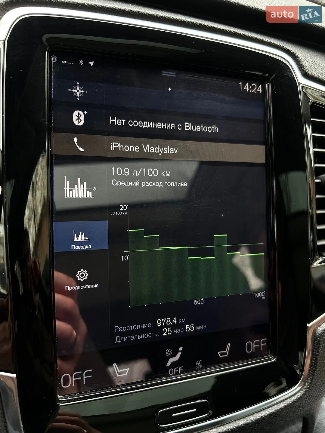 2015 Volvo XC90 - мініатюра 11