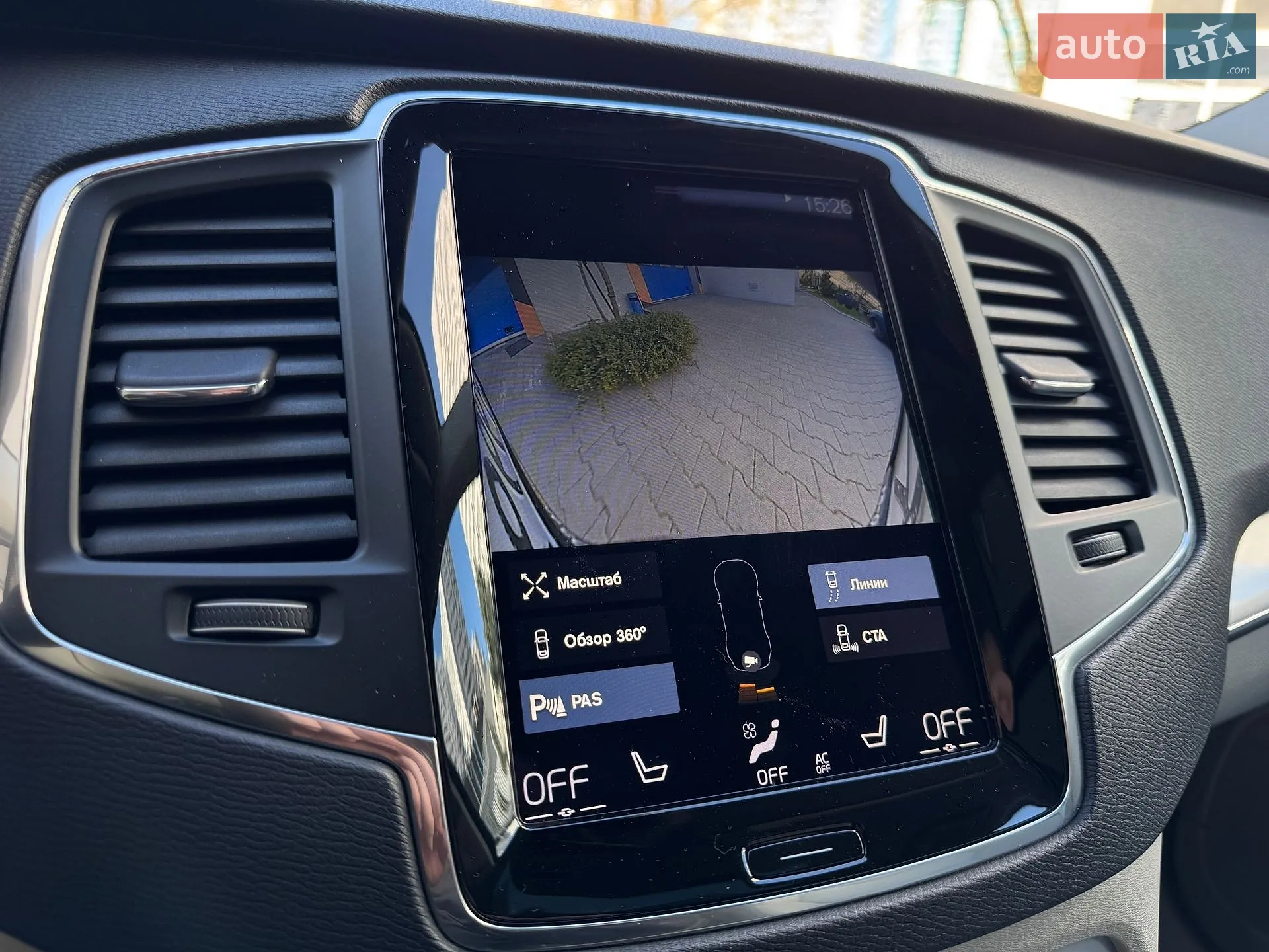 2016 Volvo XC90 - мініатюра 18