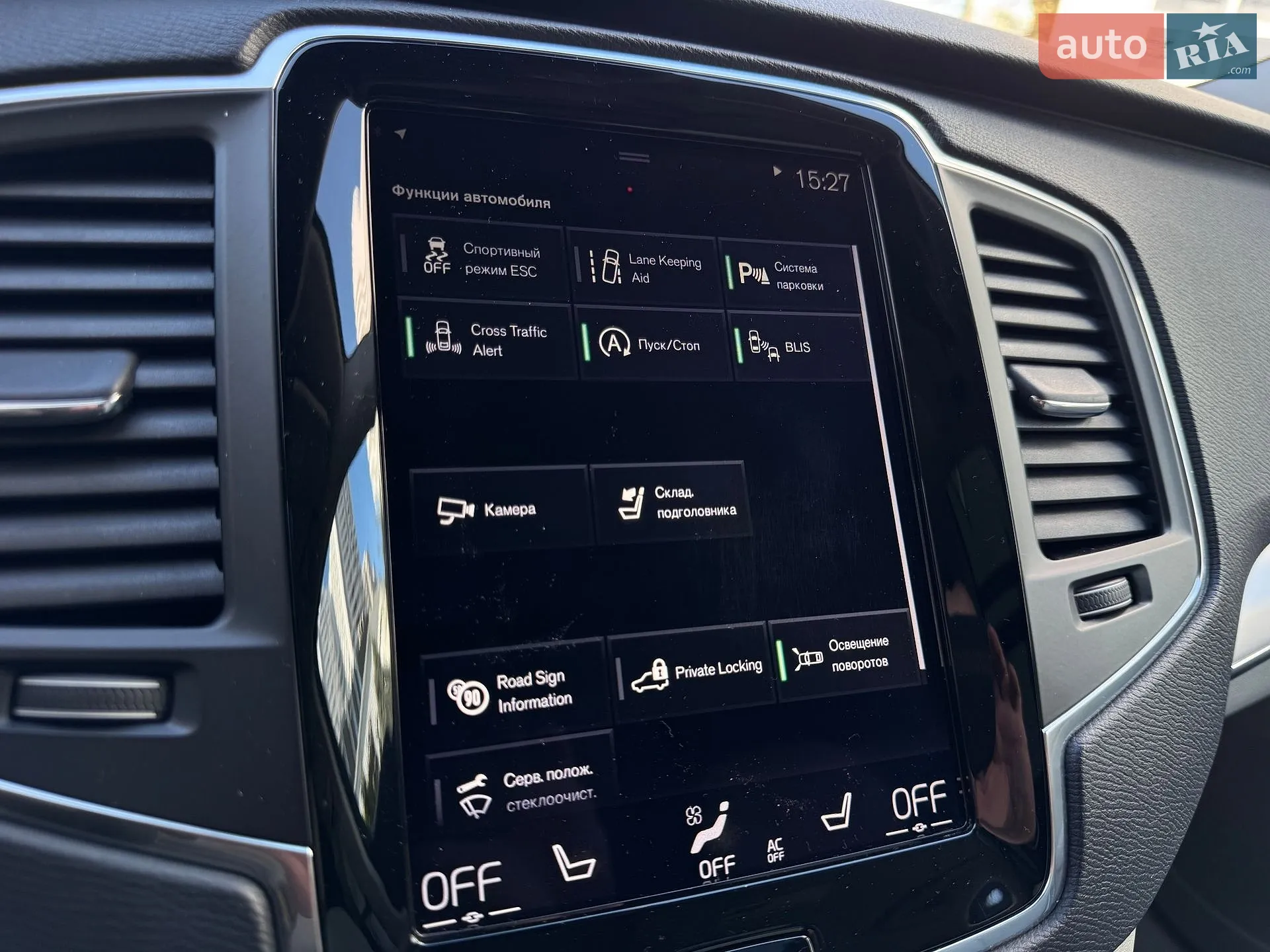 2016 Volvo XC90 - мініатюра 19