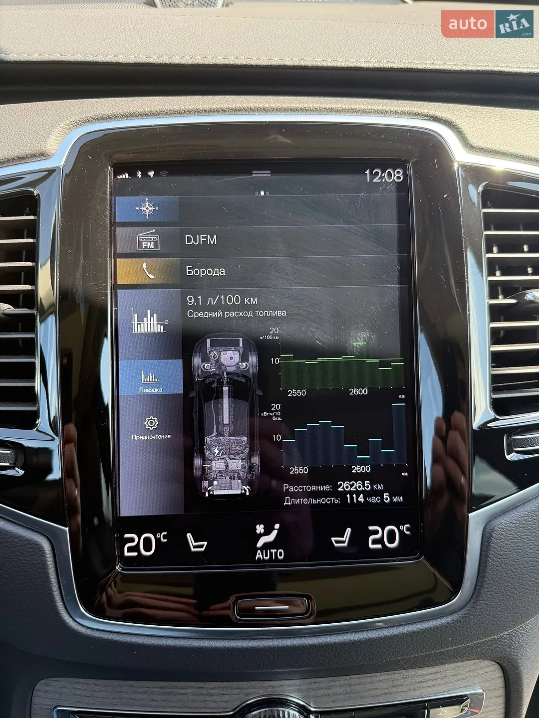 2022 Volvo XC90 - мініатюра 25