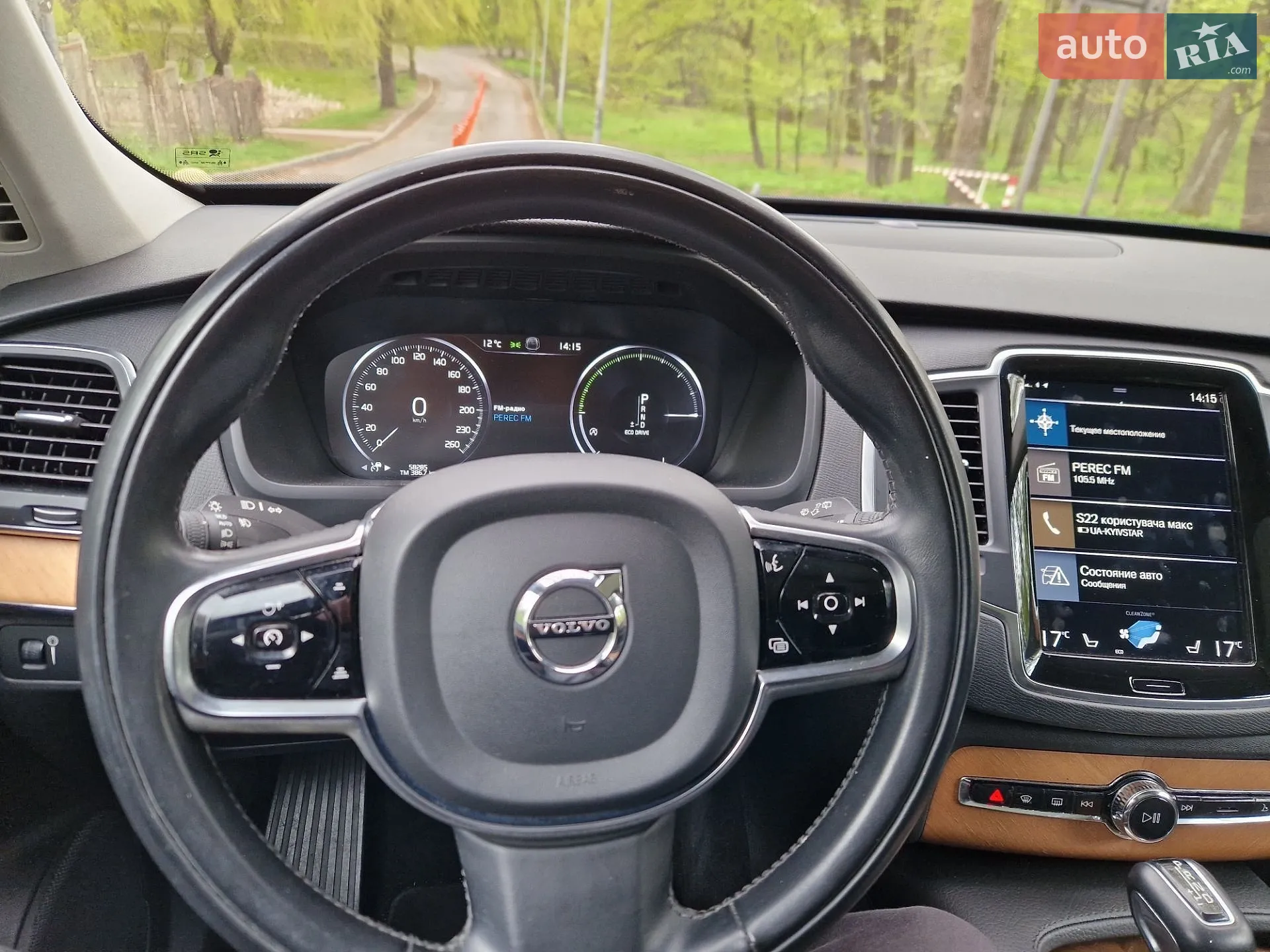 2020 Volvo XC90 - мініатюра 17