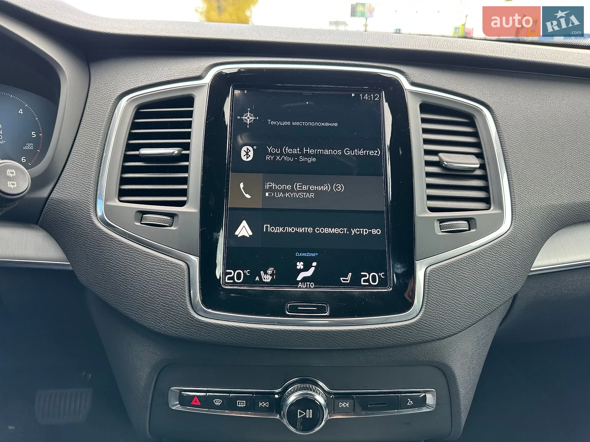 2021 Volvo XC90 - мініатюра 26
