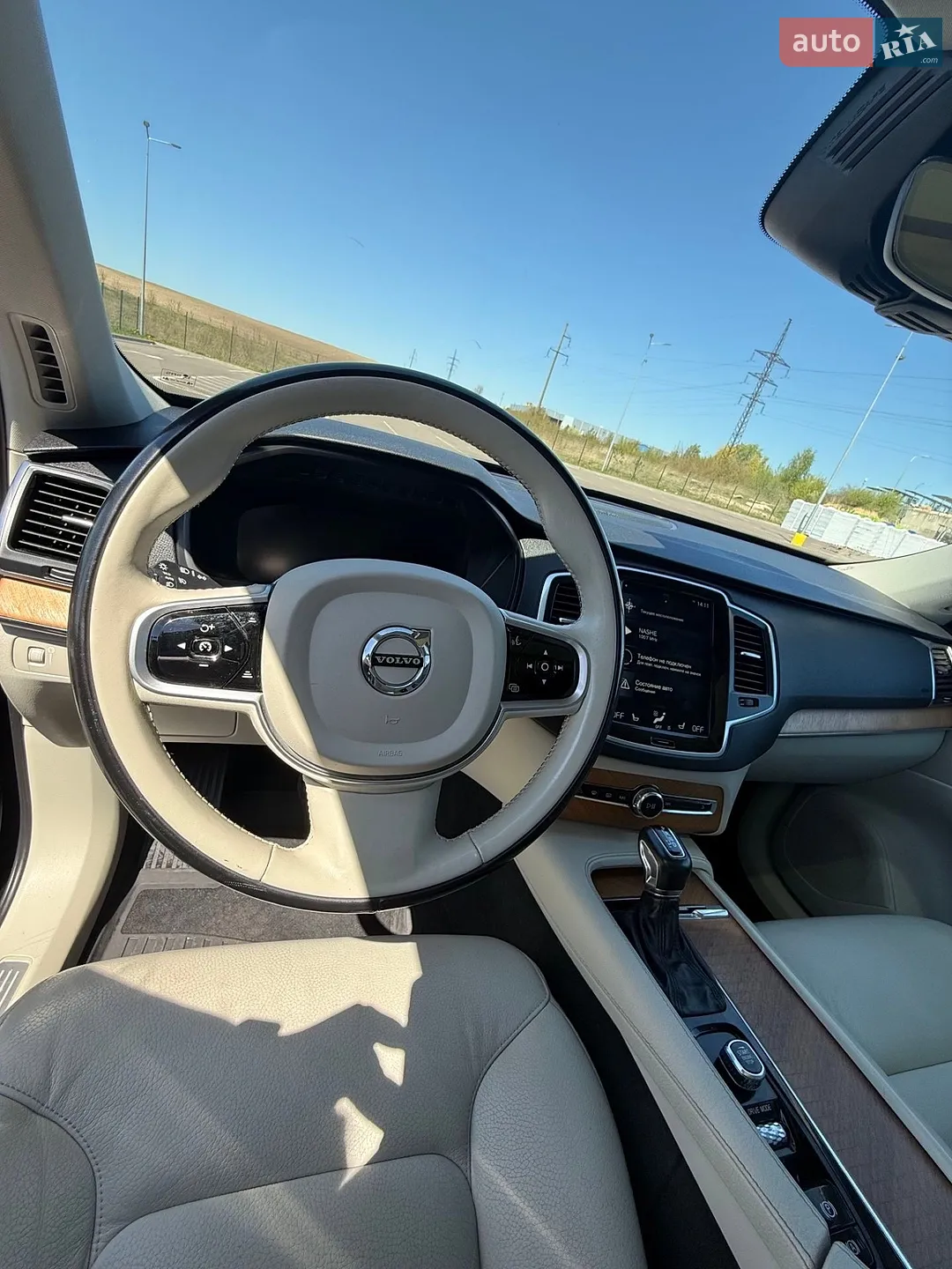 2020 Volvo XC90 - мініатюра 27