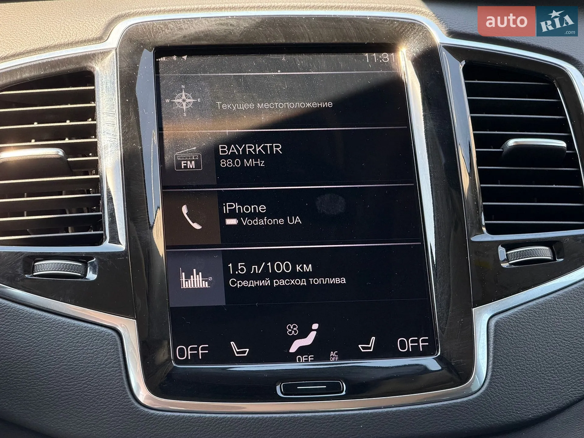 2020 Volvo XC90 - мініатюра 16