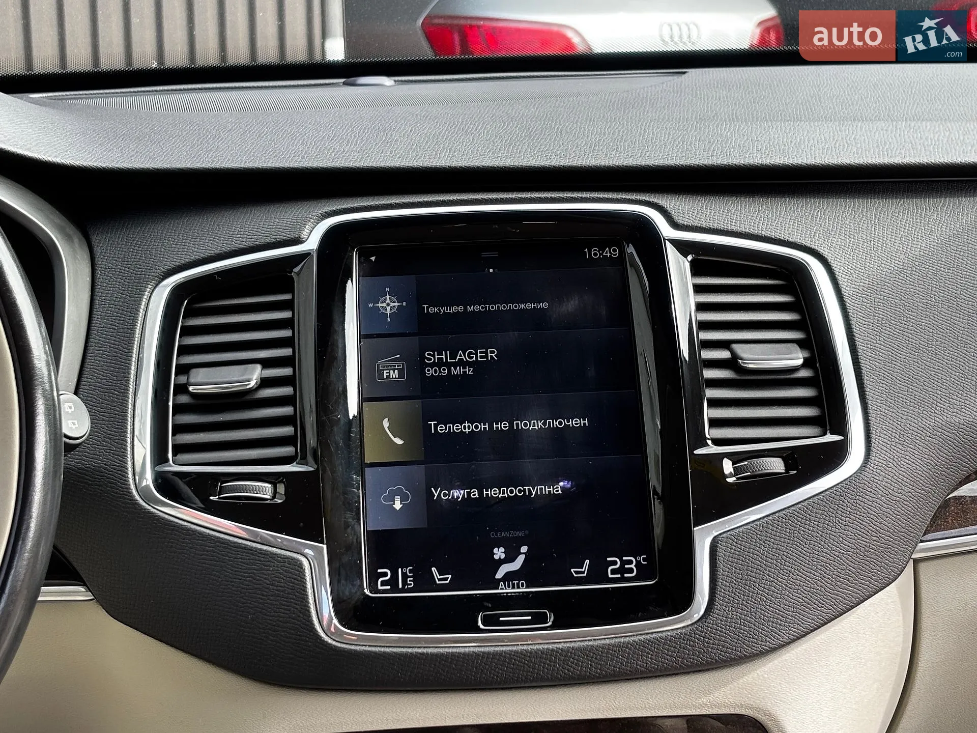 2017 Volvo XC90 - мініатюра 29