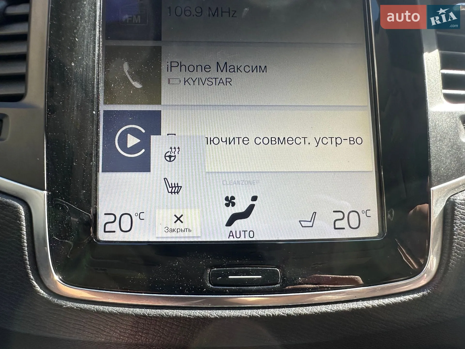2017 Volvo XC90 - мініатюра 43