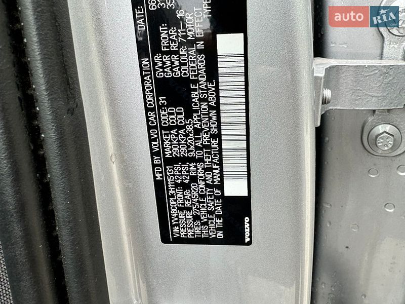 Внедорожник / Кроссовер Volvo XC90 2017 в Ровно фото 31 Внедорожник / Кроссовер Volvo XC90 2017 в Ровно