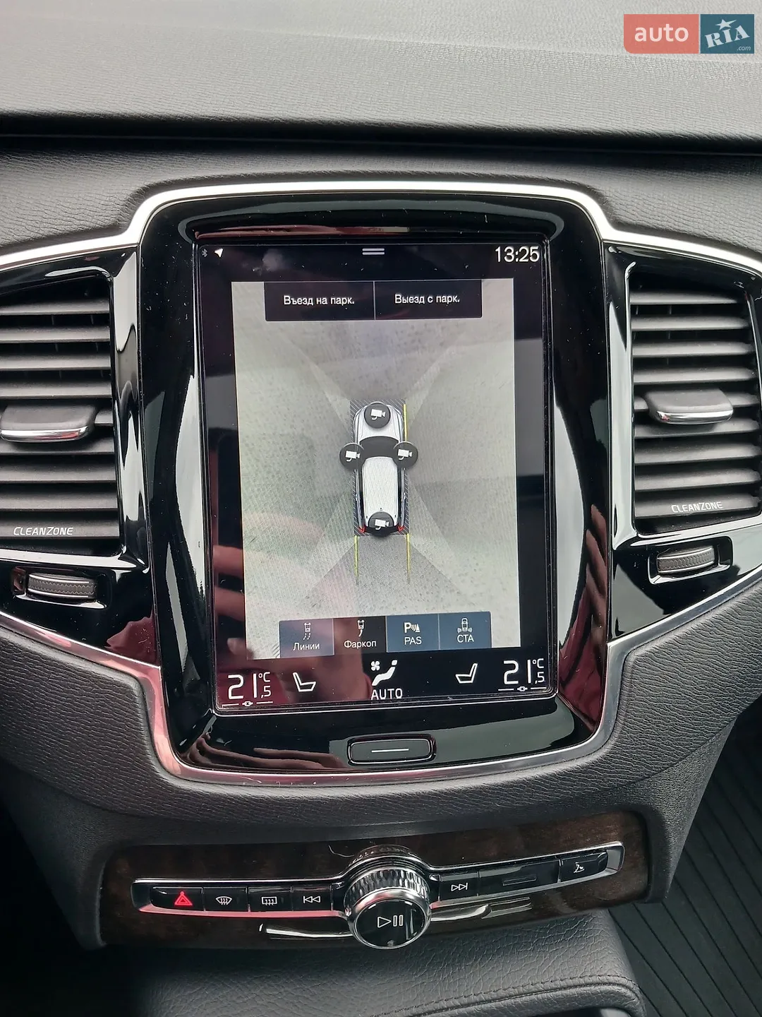 2016 Volvo XC90 - мініатюра 46