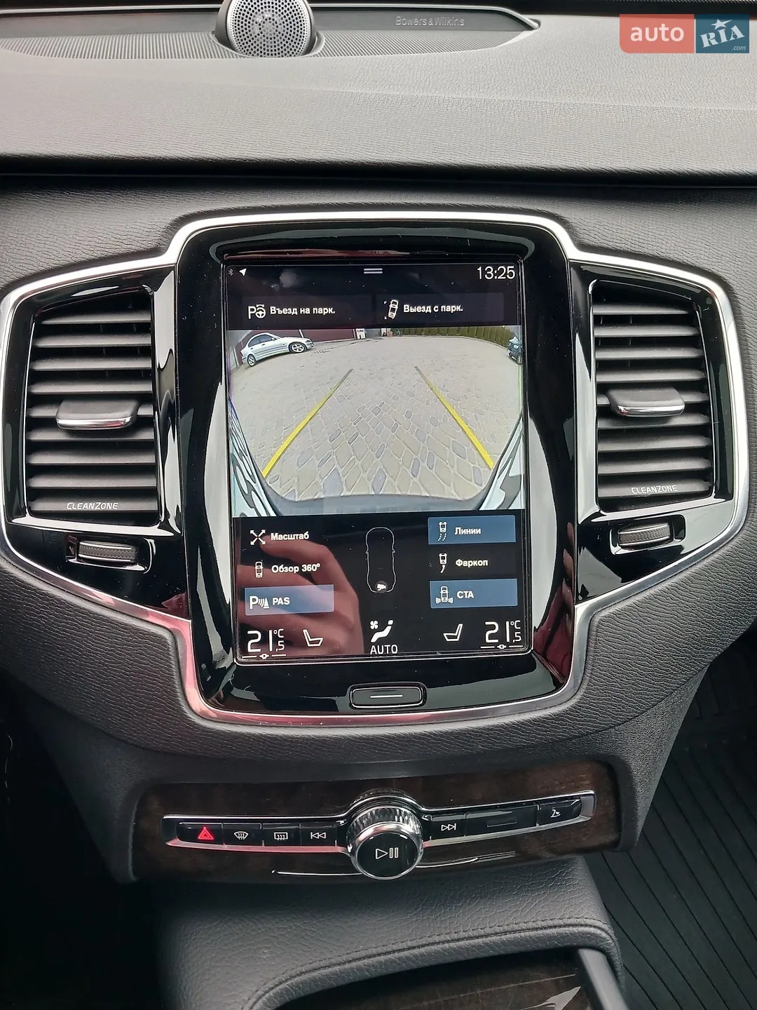 2016 Volvo XC90 - мініатюра 45