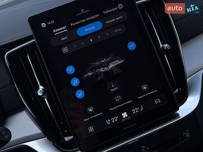 Внедорожник / Кроссовер Volvo XC90 2026 в Киеве