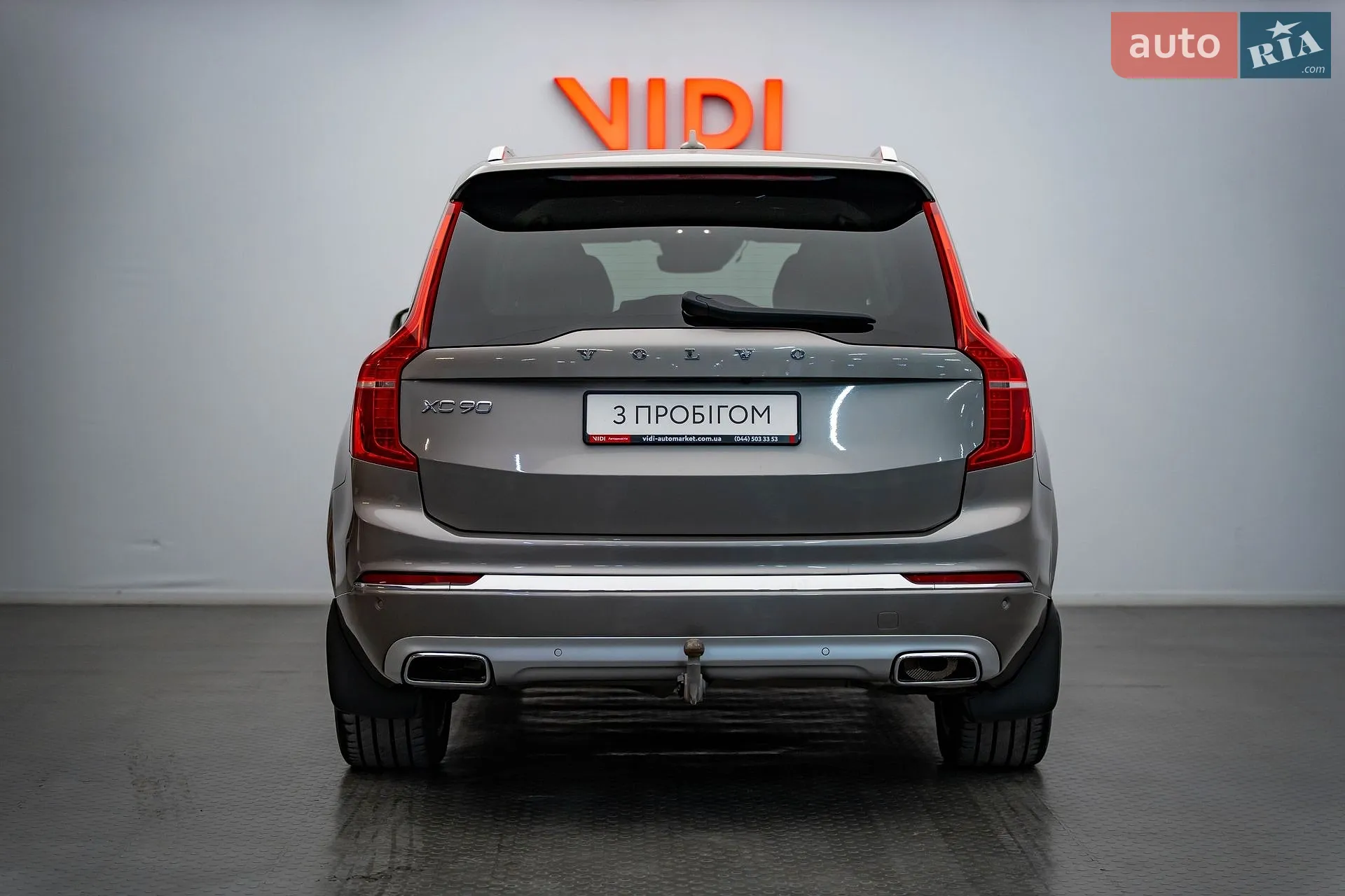 2020 Volvo XC90 - мініатюра 7