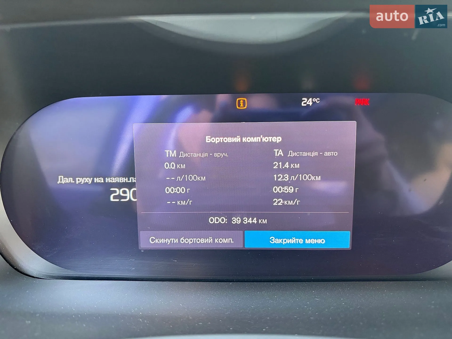 2022 Volvo XC90 - мініатюра 13