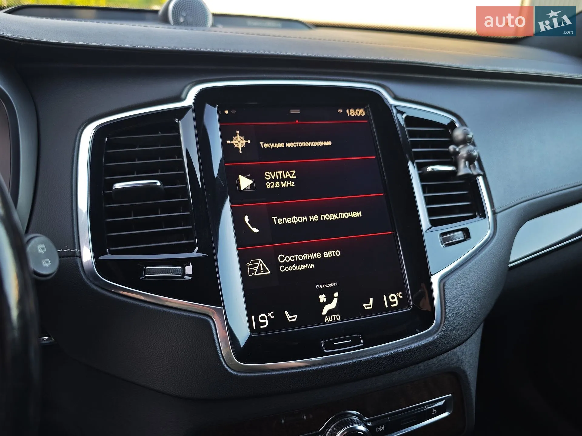 2016 Volvo XC90 - мініатюра 72