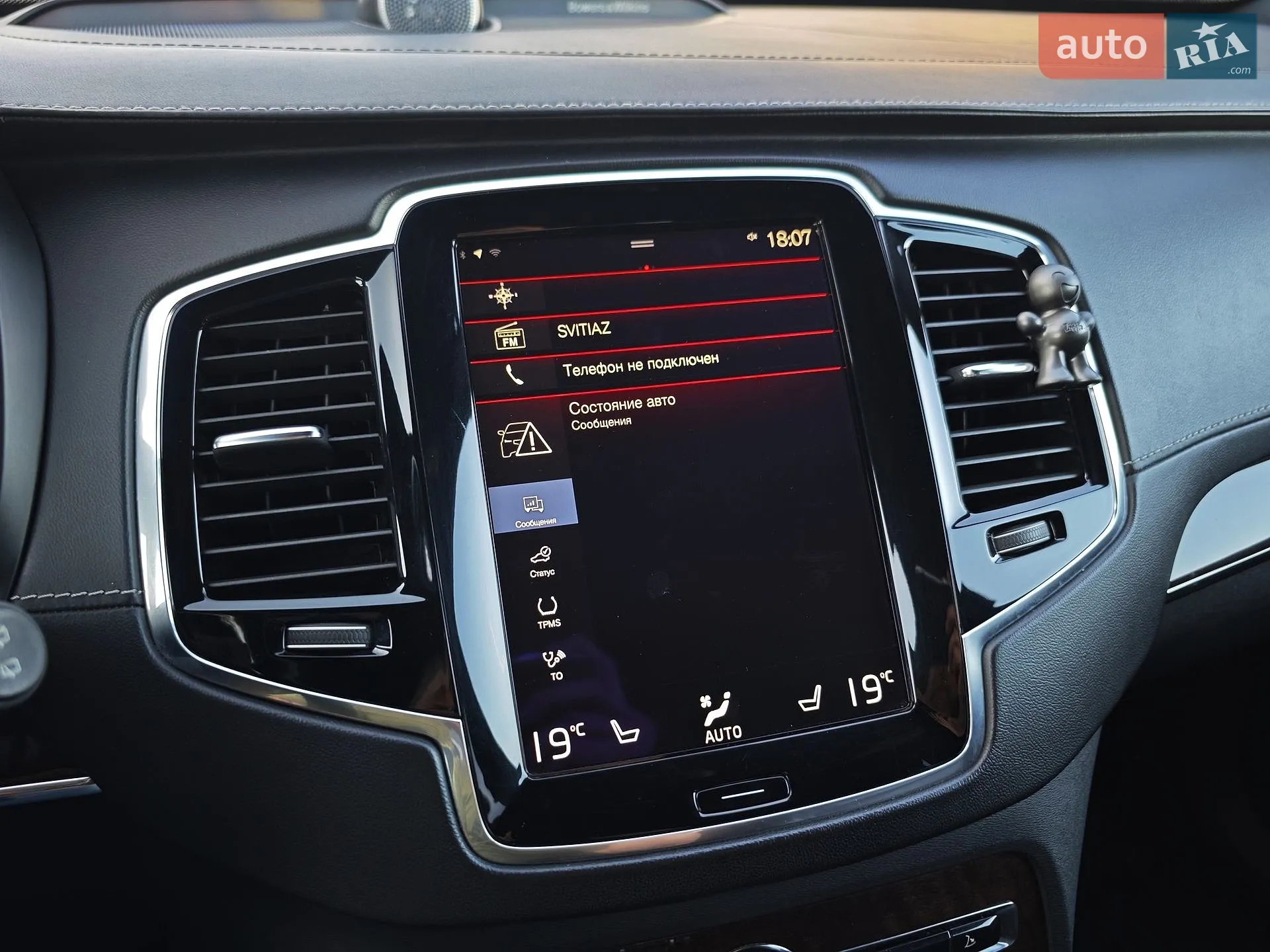 2016 Volvo XC90 - мініатюра 76