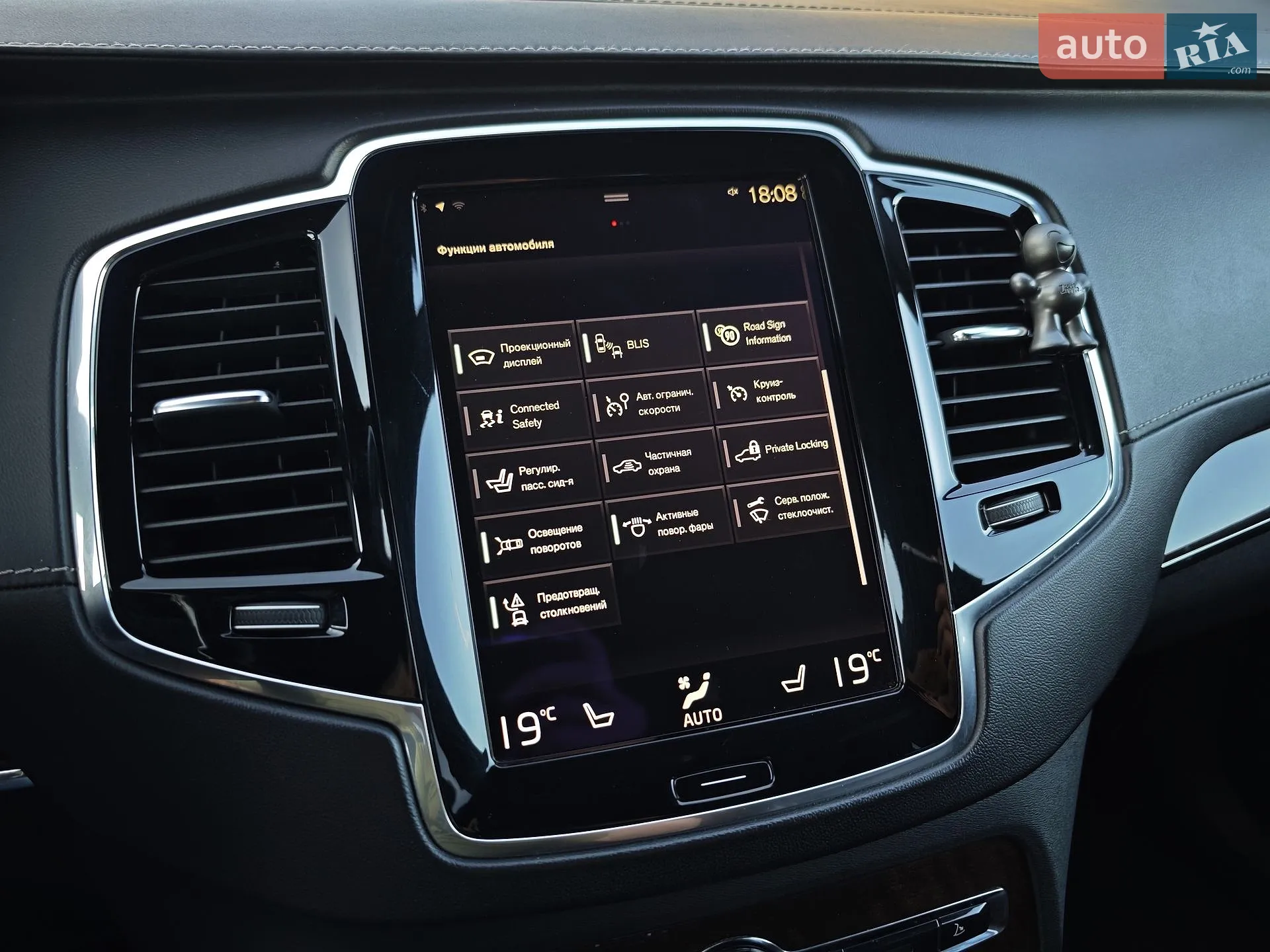 2016 Volvo XC90 - мініатюра 78