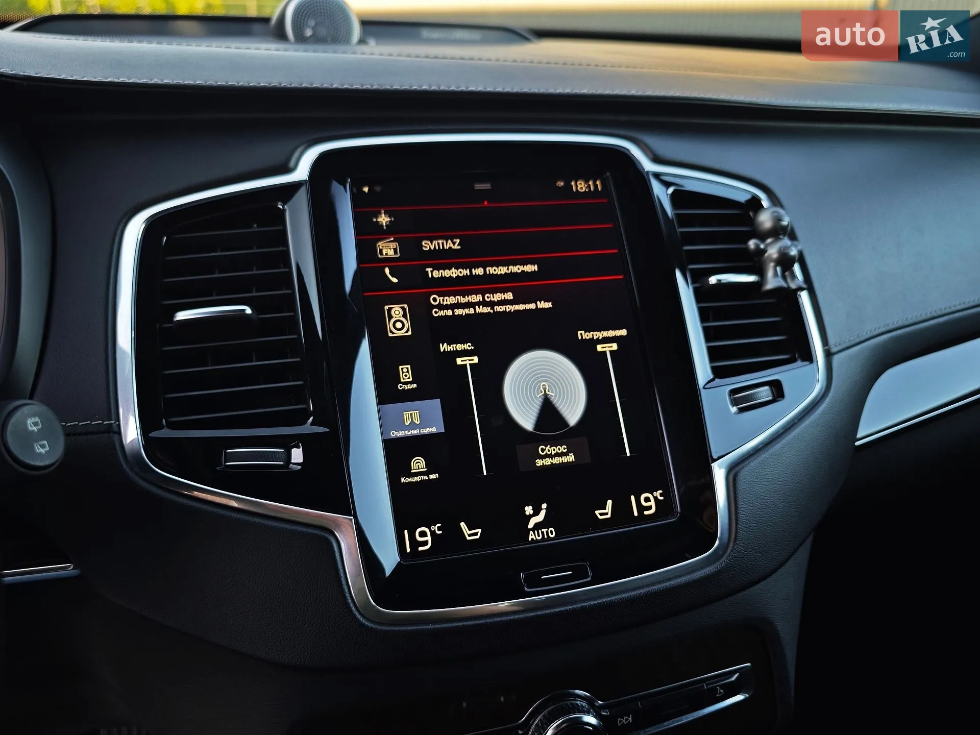 2016 Volvo XC90 - мініатюра 86
